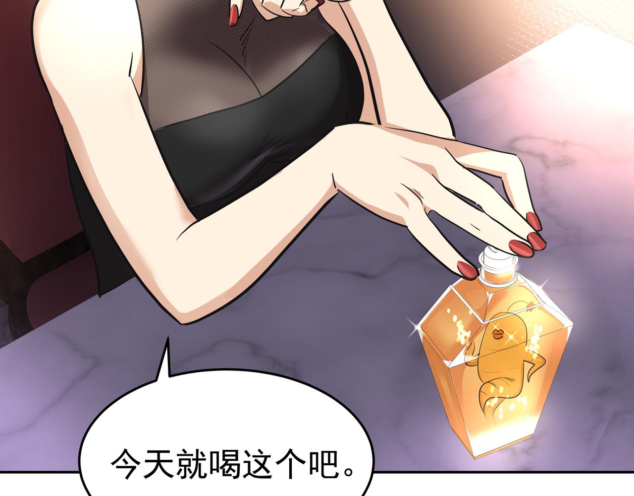 第4话 耍酒疯188
