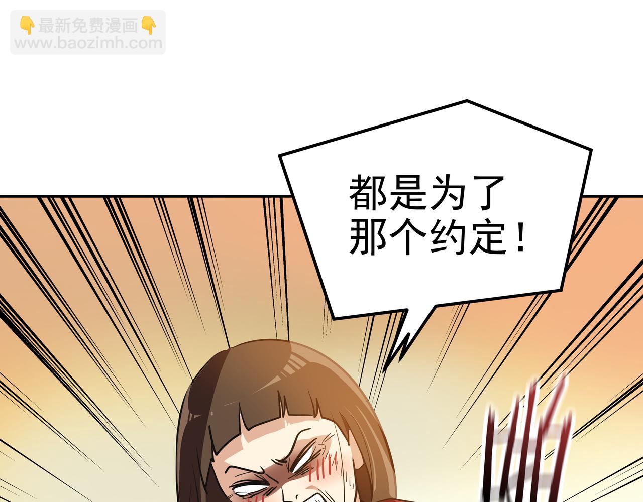 第4话 耍酒疯19