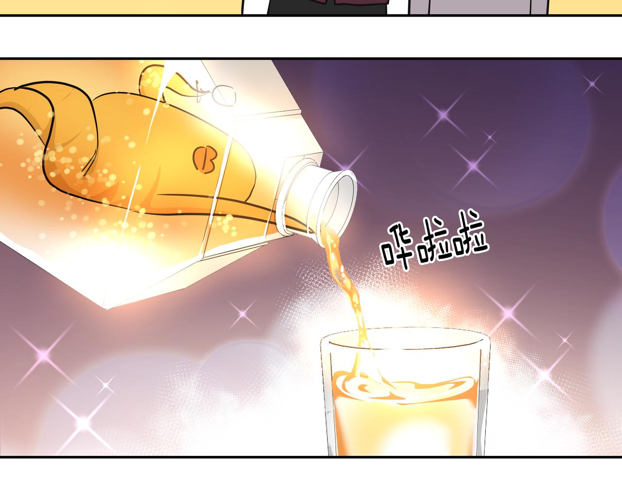 第4话 耍酒疯191