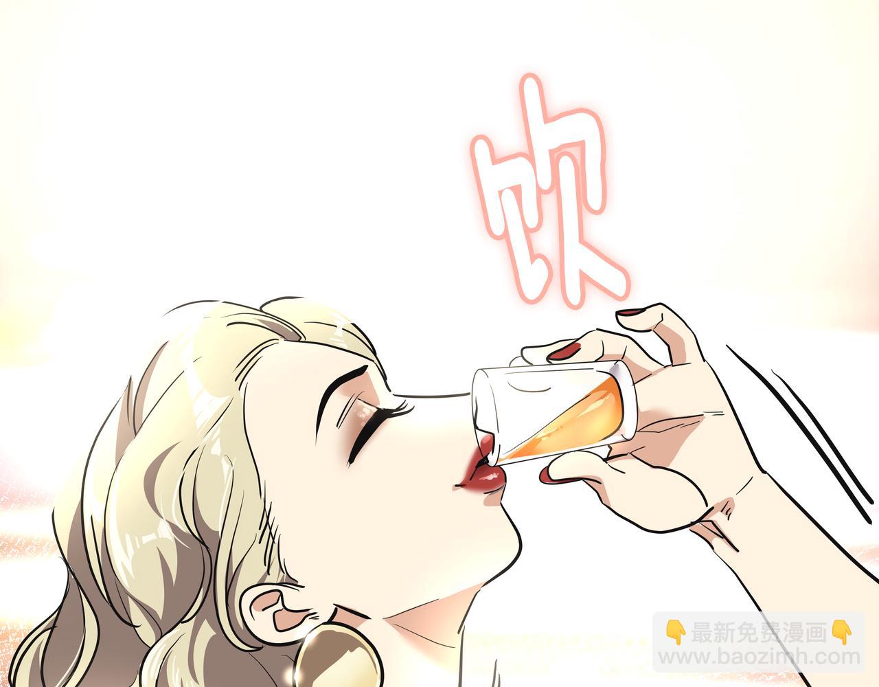 第4话 耍酒疯193