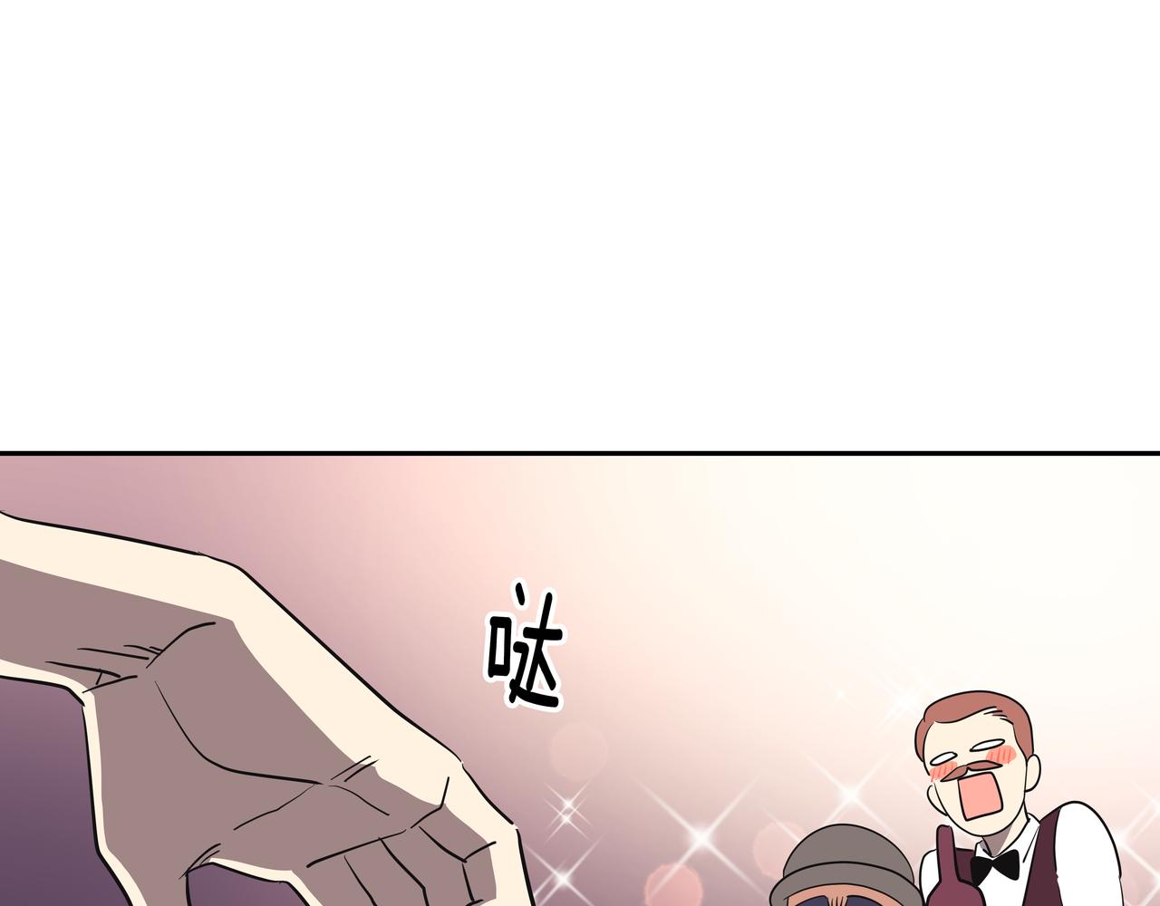 第4话 耍酒疯196