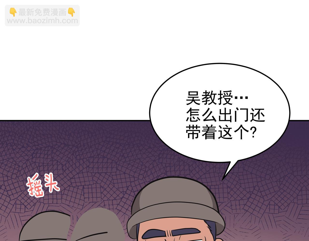 第4话 耍酒疯199