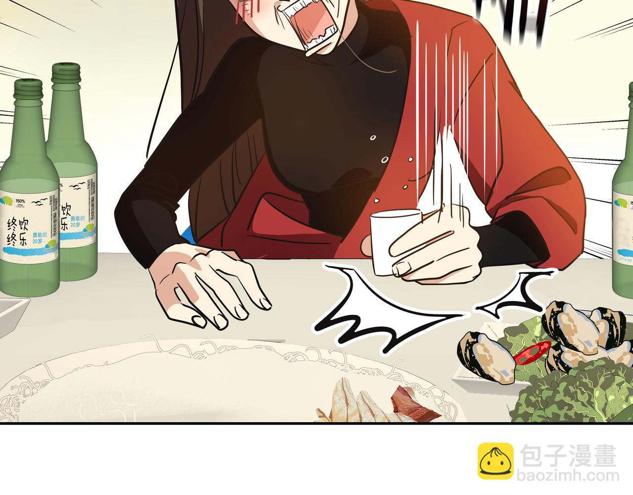 第4话 耍酒疯20