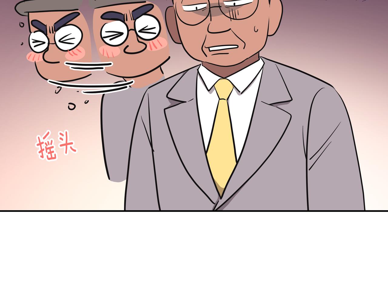 第4话 耍酒疯200