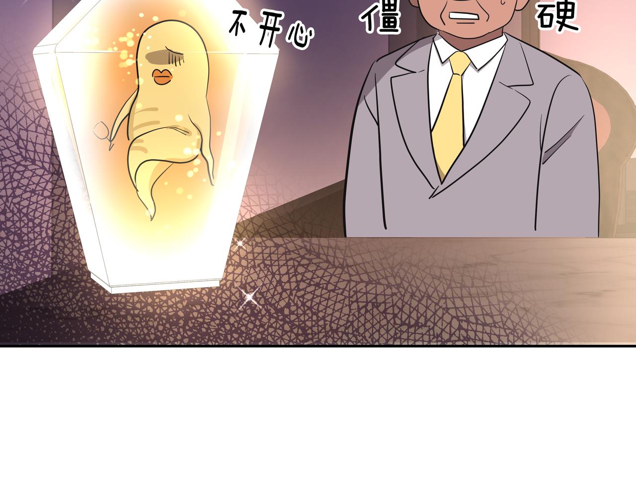 第4话 耍酒疯206