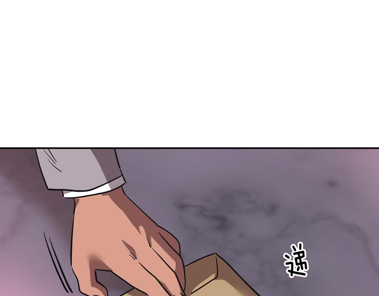 第4话 耍酒疯208