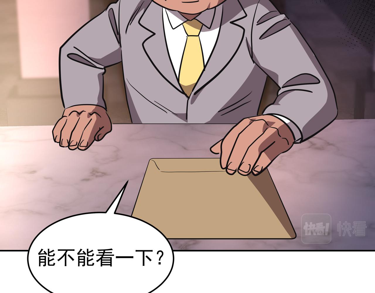 第4话 耍酒疯216