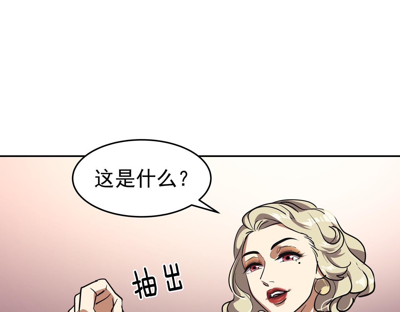 第4话 耍酒疯218