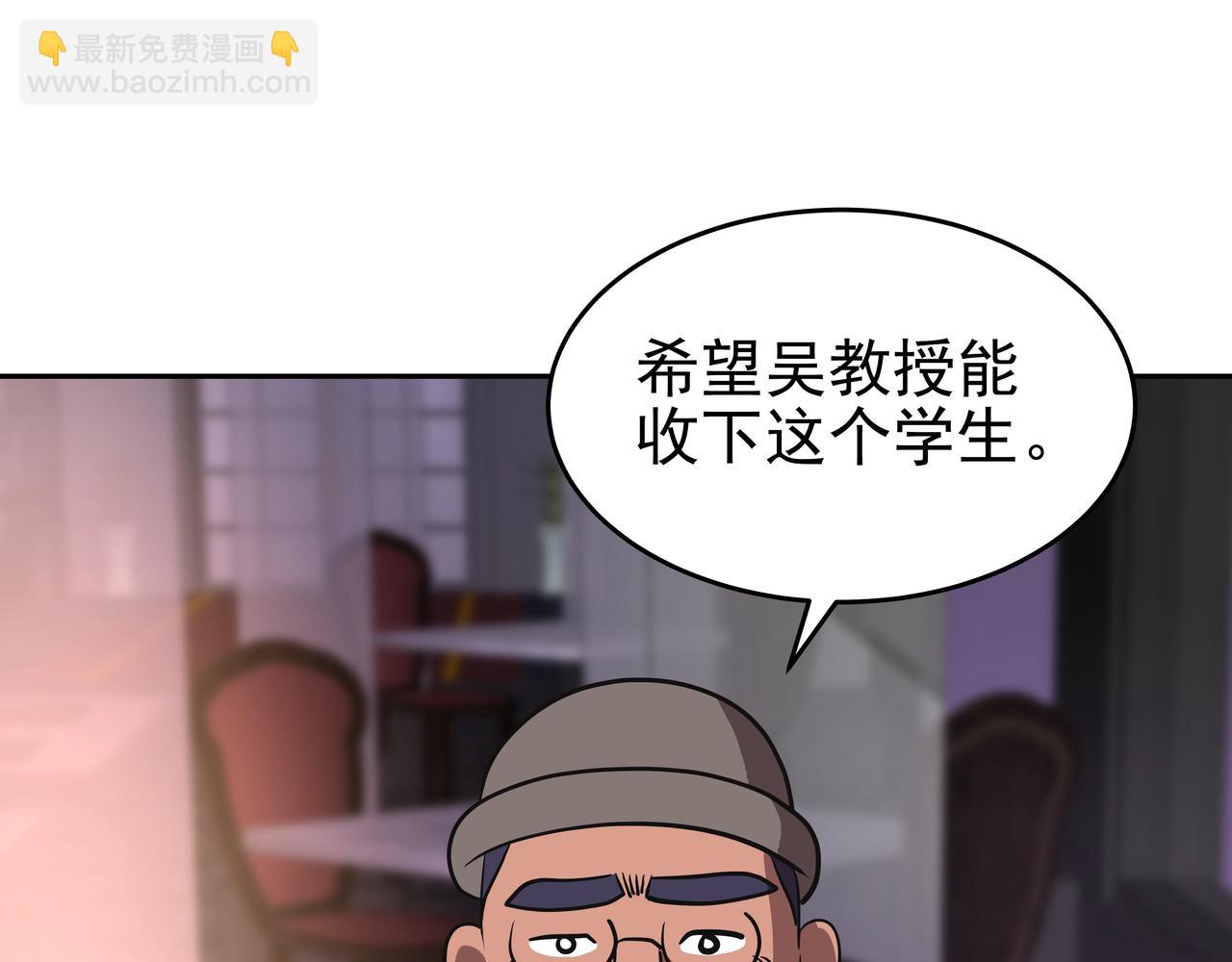 第4话 耍酒疯221