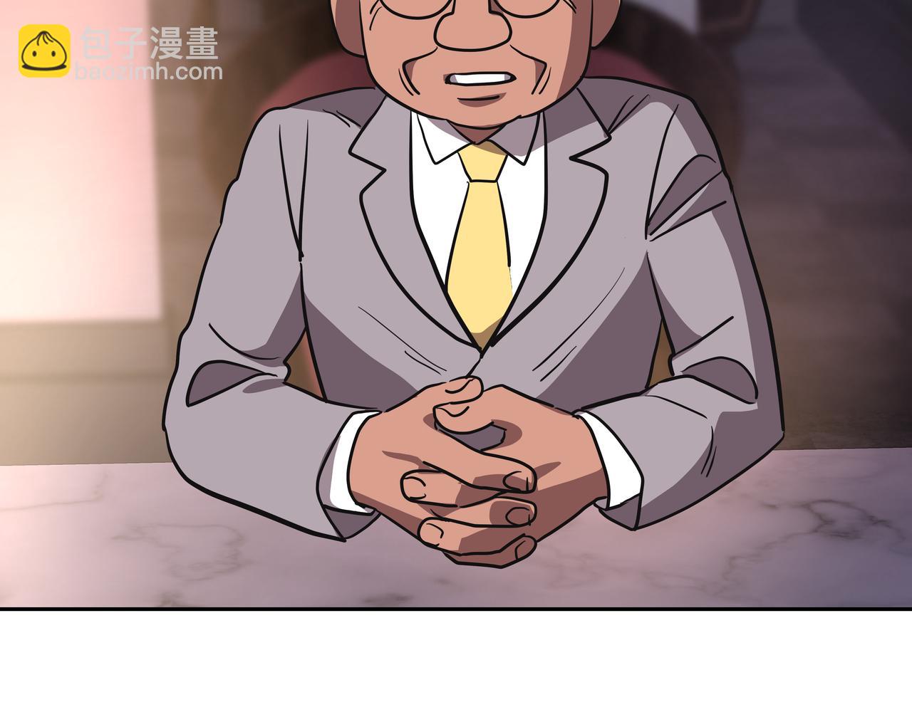第4话 耍酒疯222