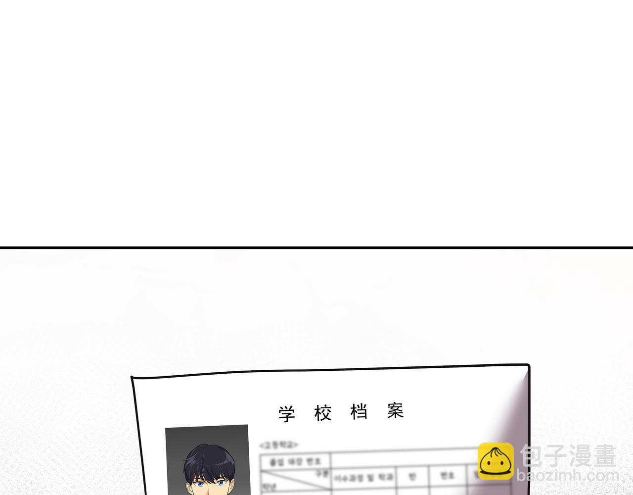 第4话 耍酒疯227