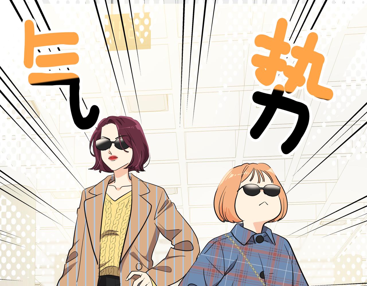 第4话 耍酒疯239