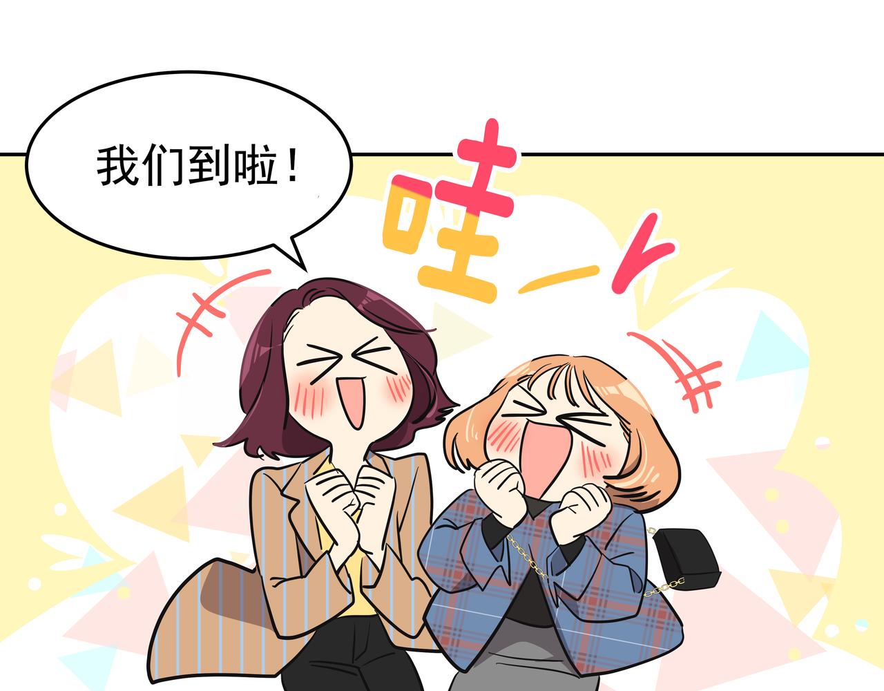 第4话 耍酒疯242