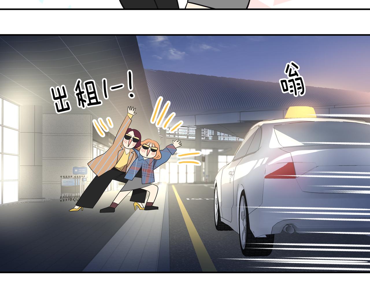 第4话 耍酒疯243