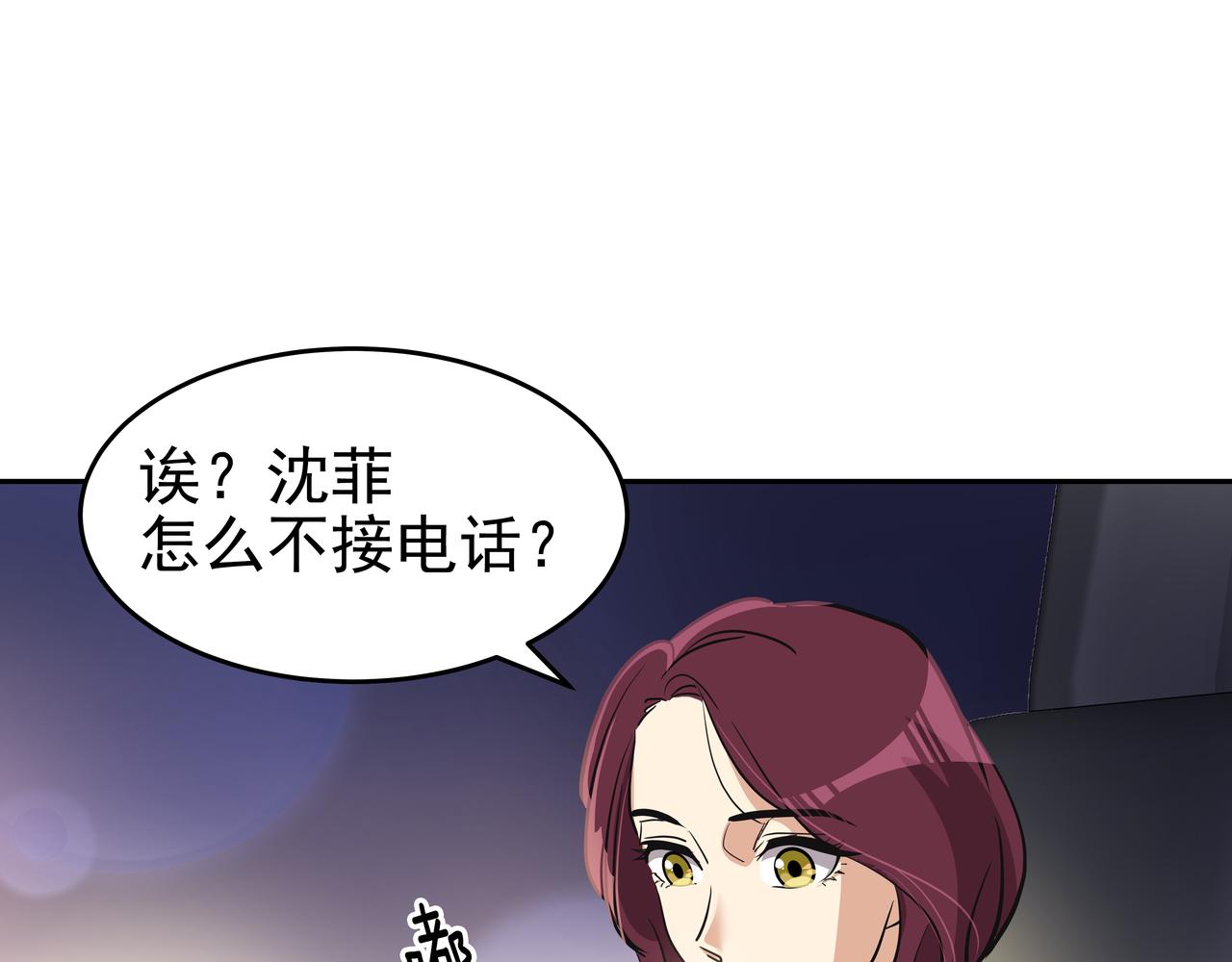 第4话 耍酒疯248