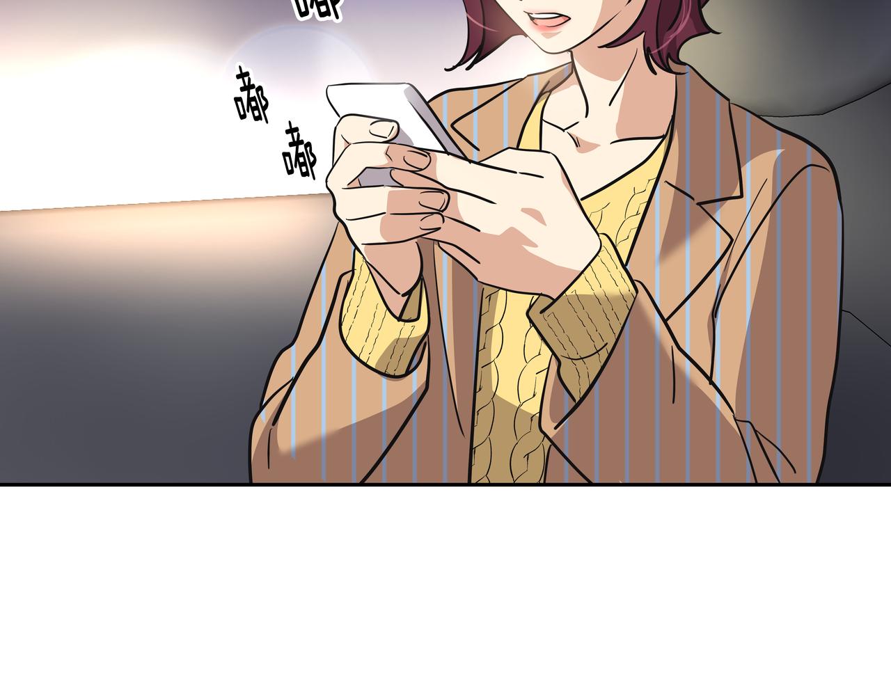 第4话 耍酒疯249