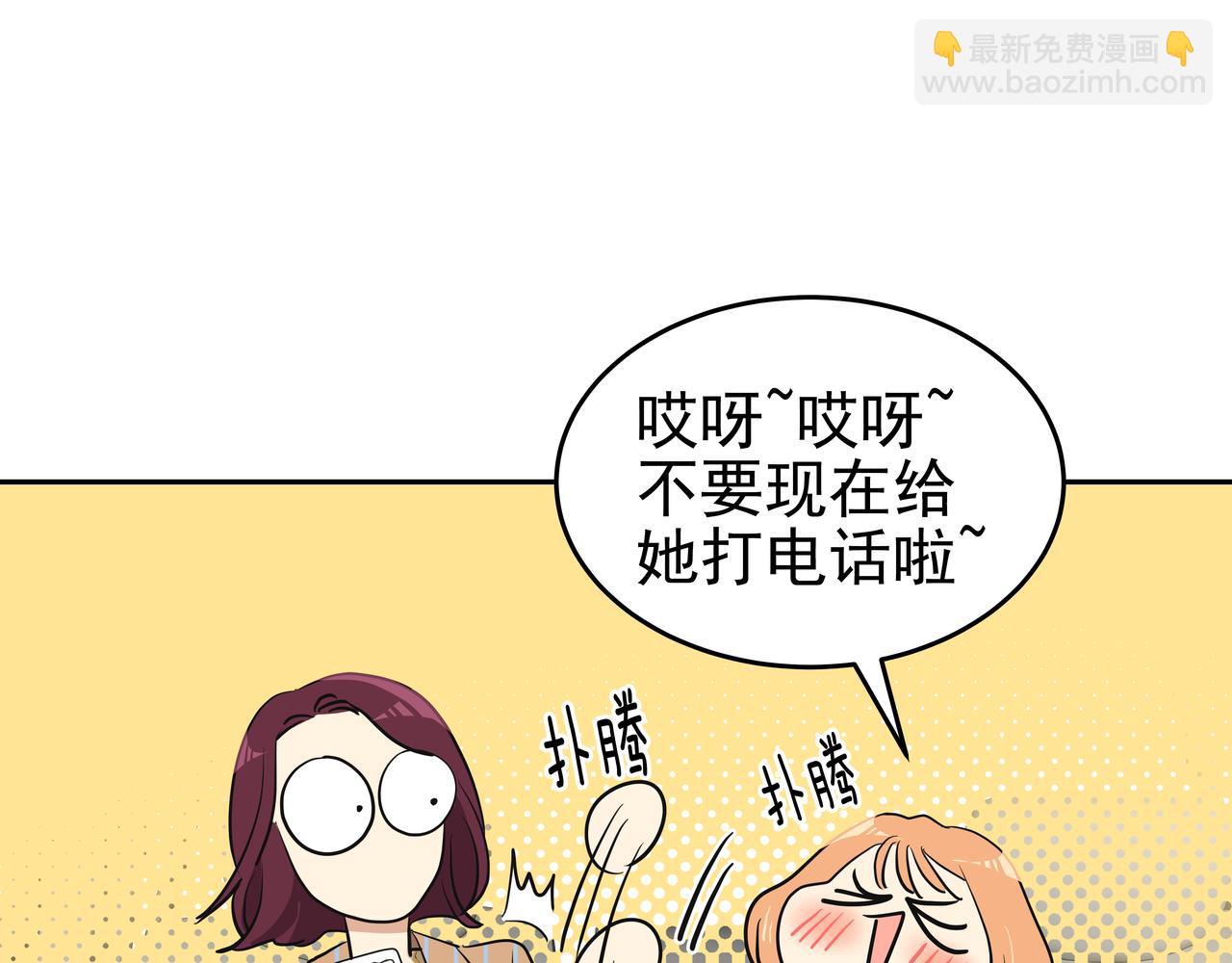 第4话 耍酒疯251