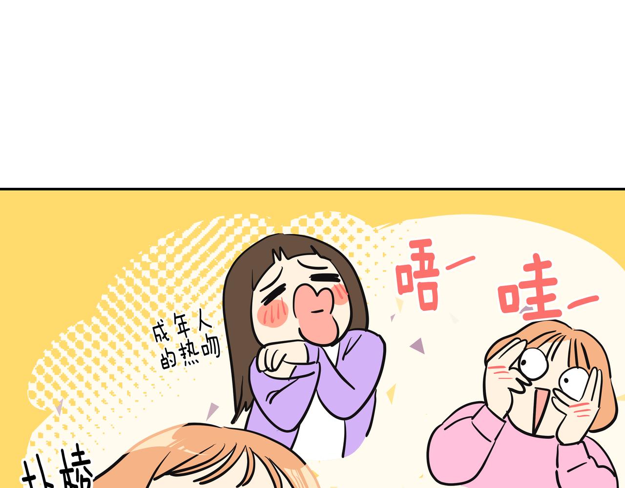 第4话 耍酒疯254
