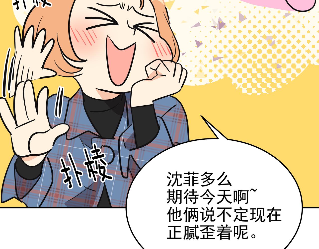 第4话 耍酒疯255