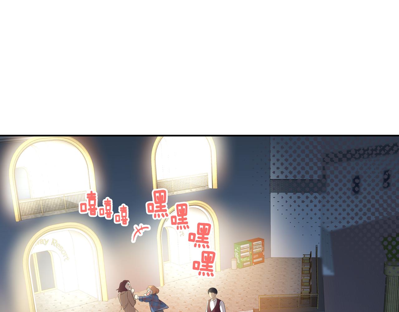 第4话 耍酒疯257