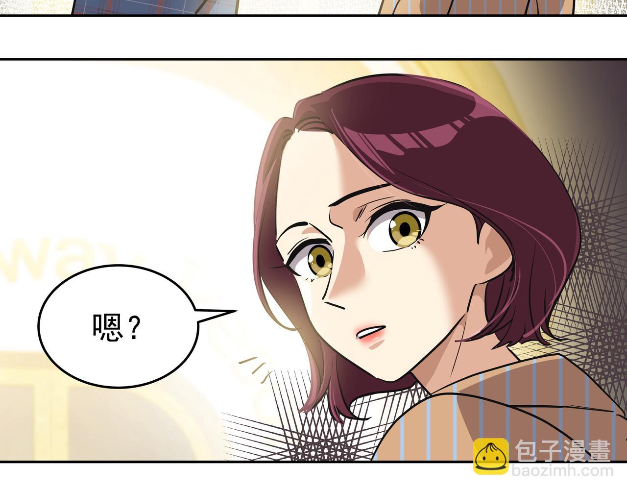 第4话 耍酒疯261