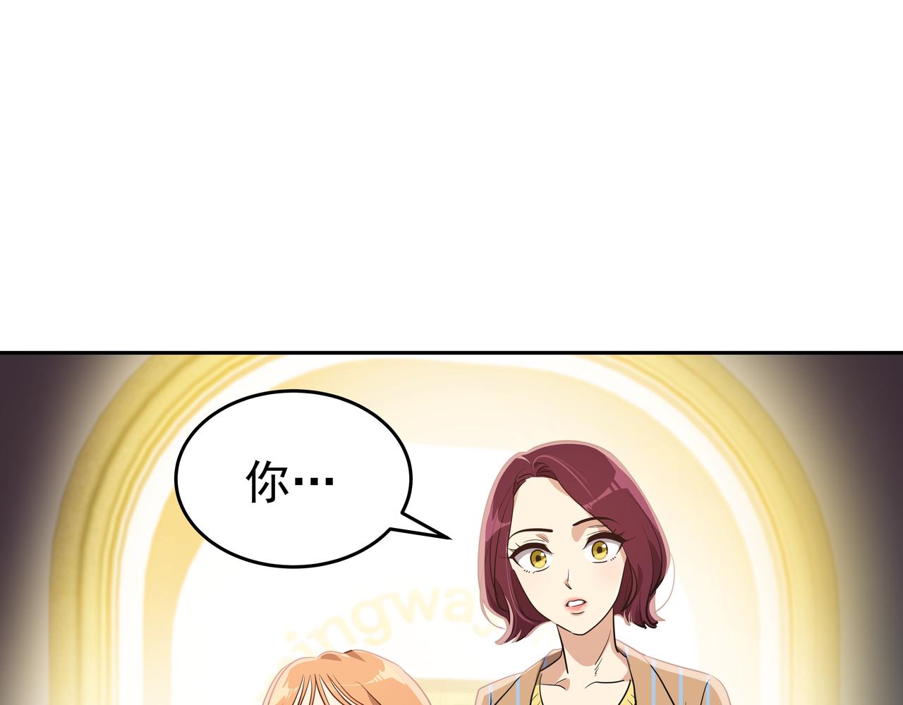 第4话 耍酒疯263