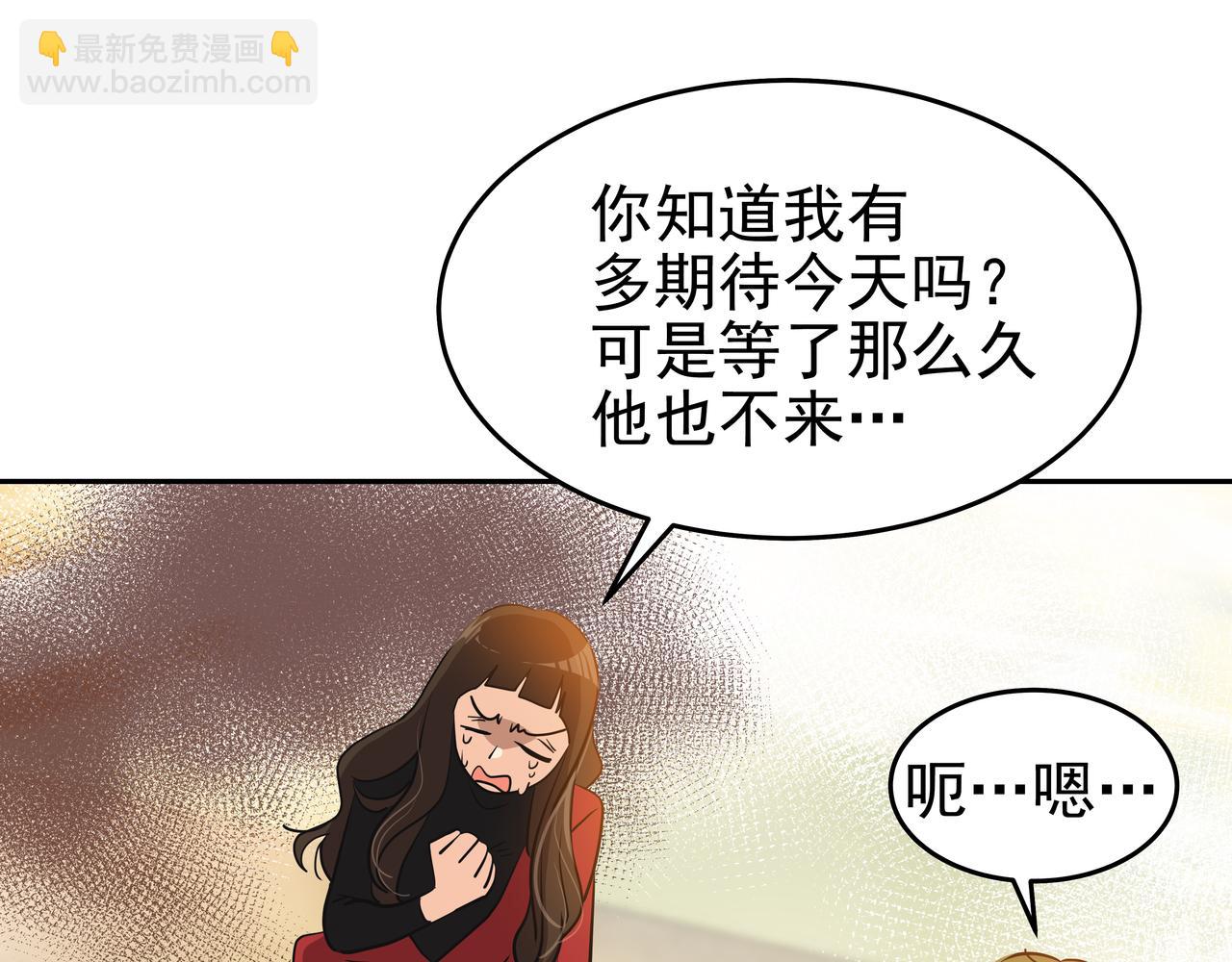 第4话 耍酒疯28