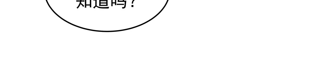 第4话 耍酒疯33