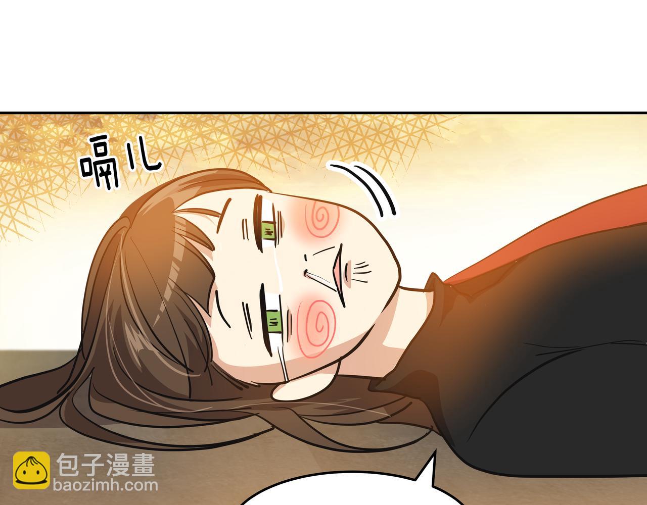 第4话 耍酒疯40