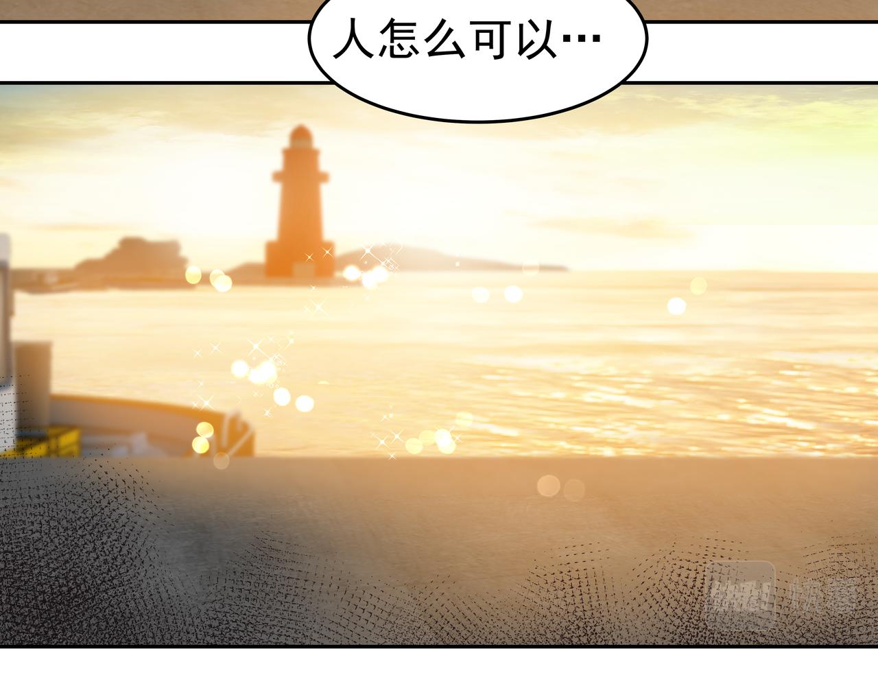 第4话 耍酒疯41