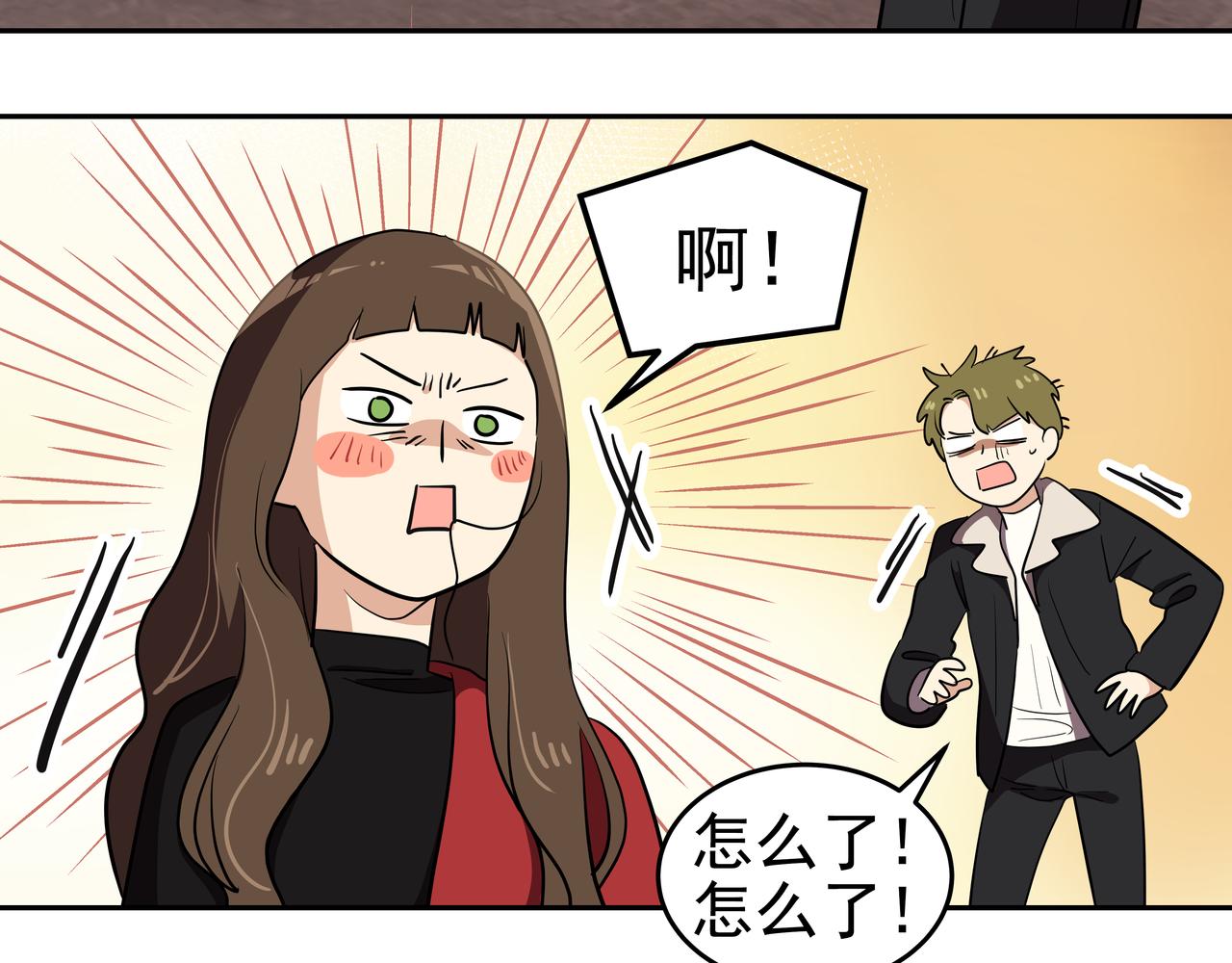 第4话 耍酒疯44
