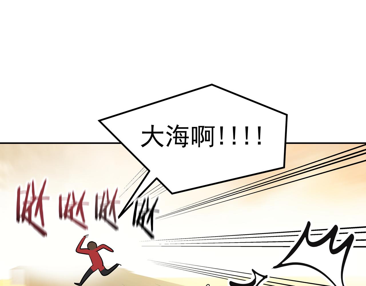 第4话 耍酒疯50