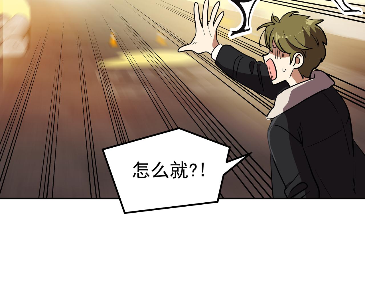 第4话 耍酒疯51