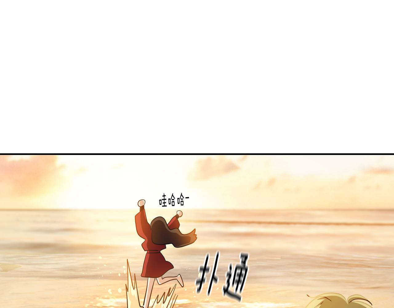 第4话 耍酒疯56