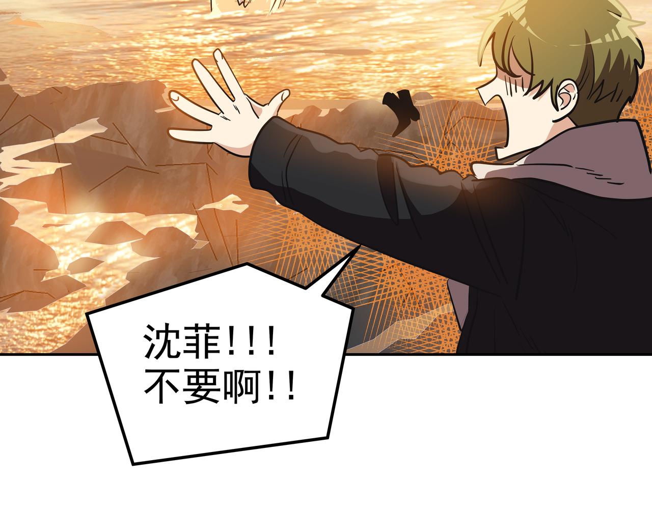 第4话 耍酒疯57