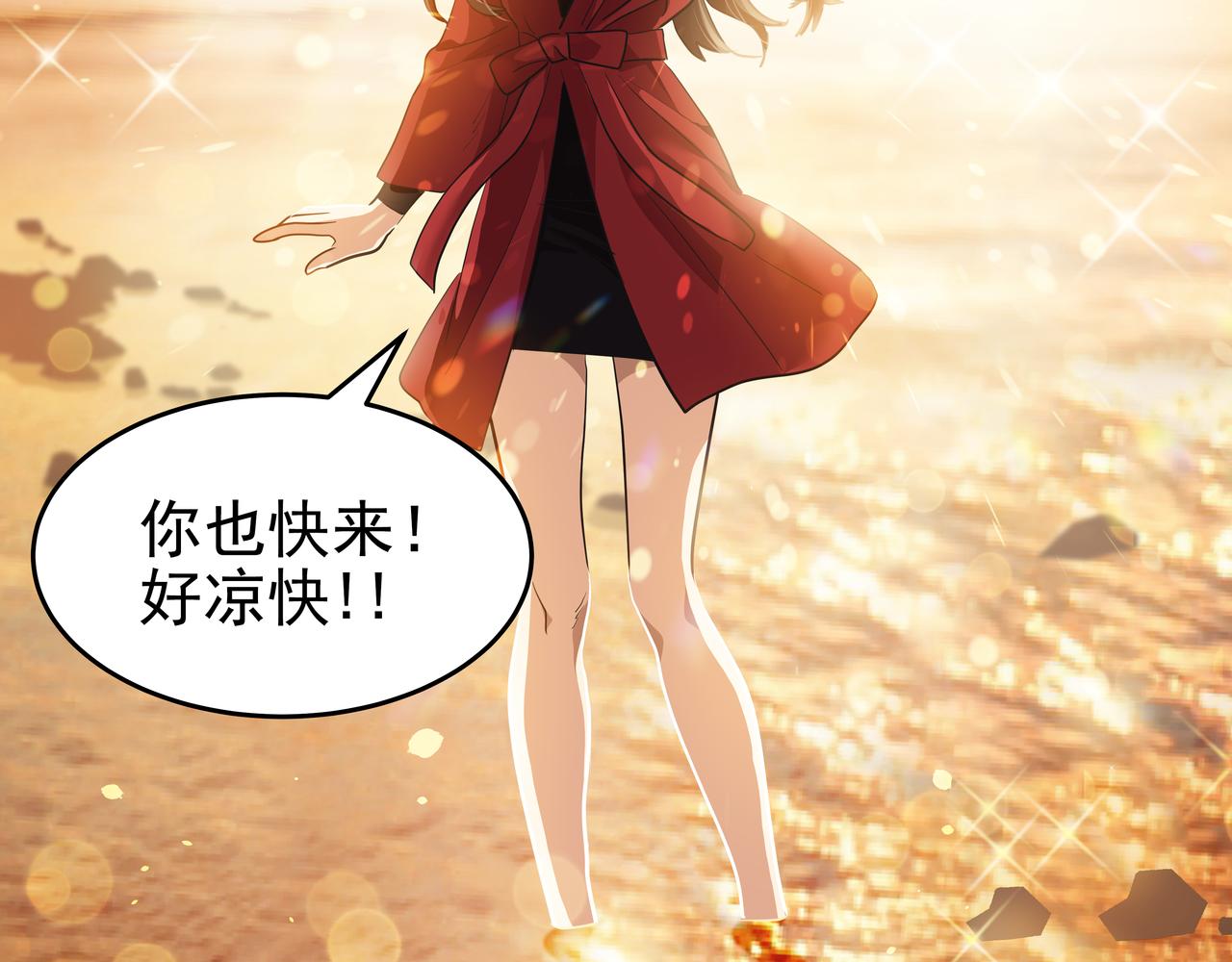 第4话 耍酒疯63
