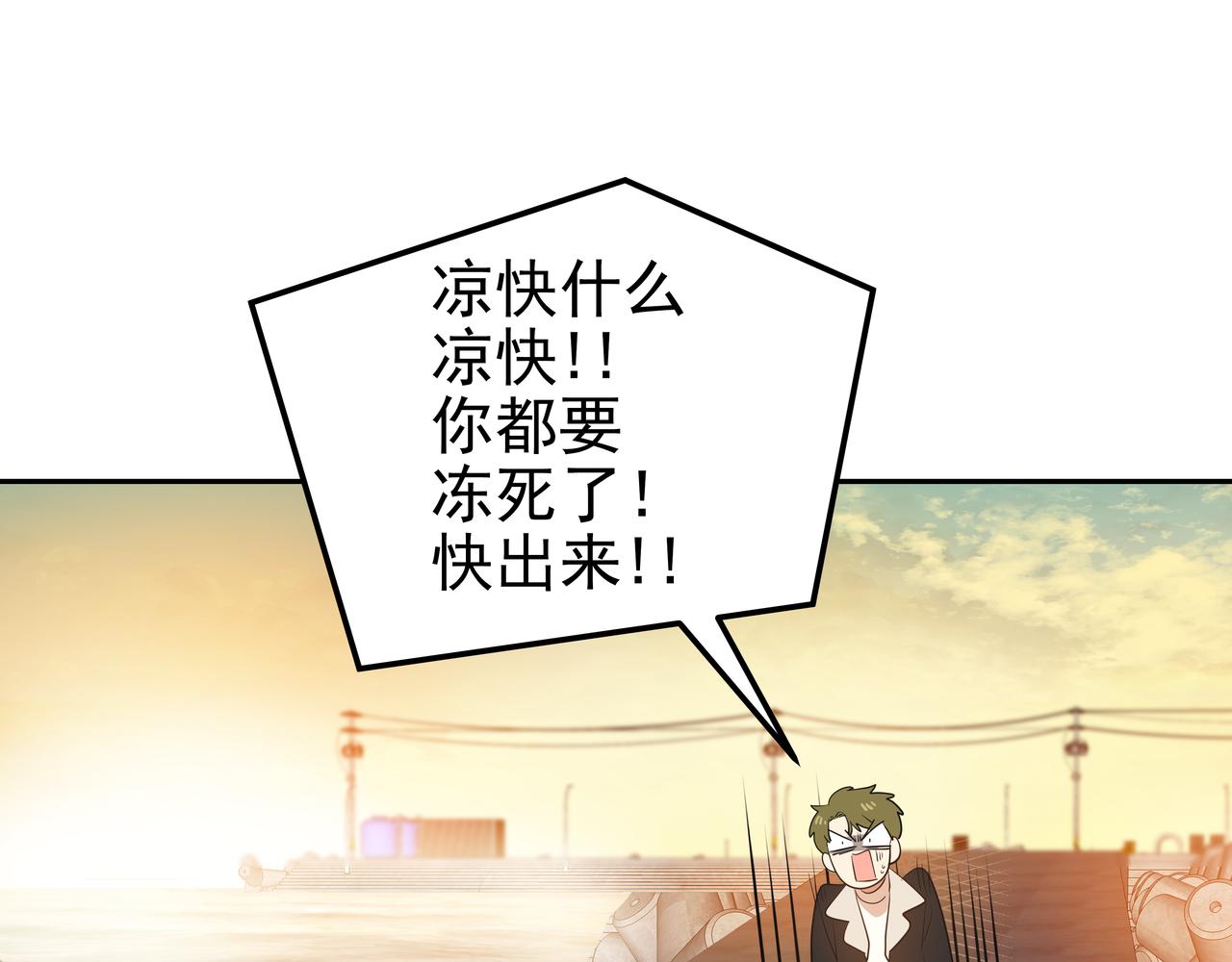第4话 耍酒疯65