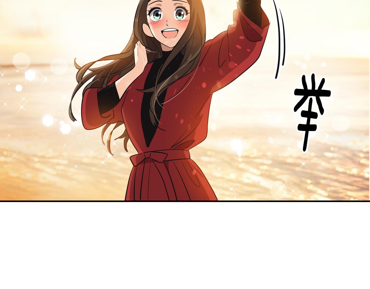 第4话 耍酒疯69