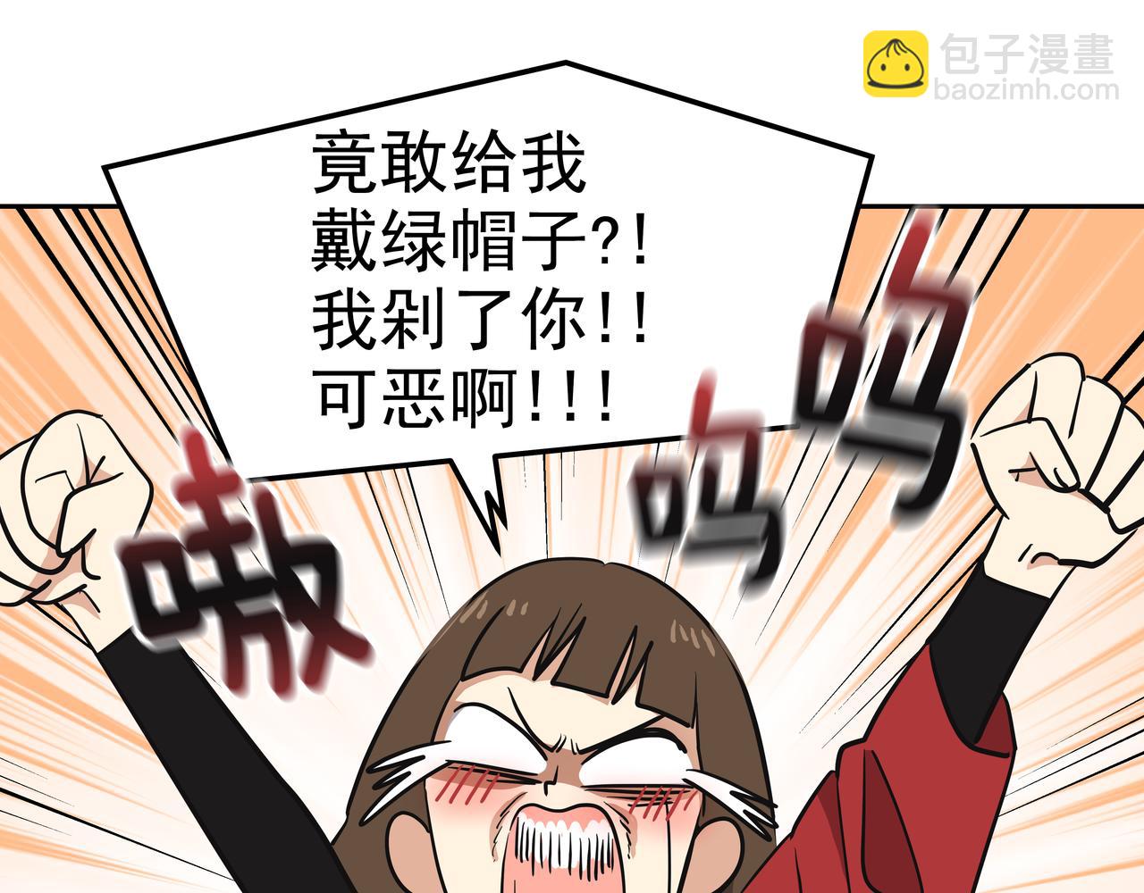 第4话 耍酒疯7