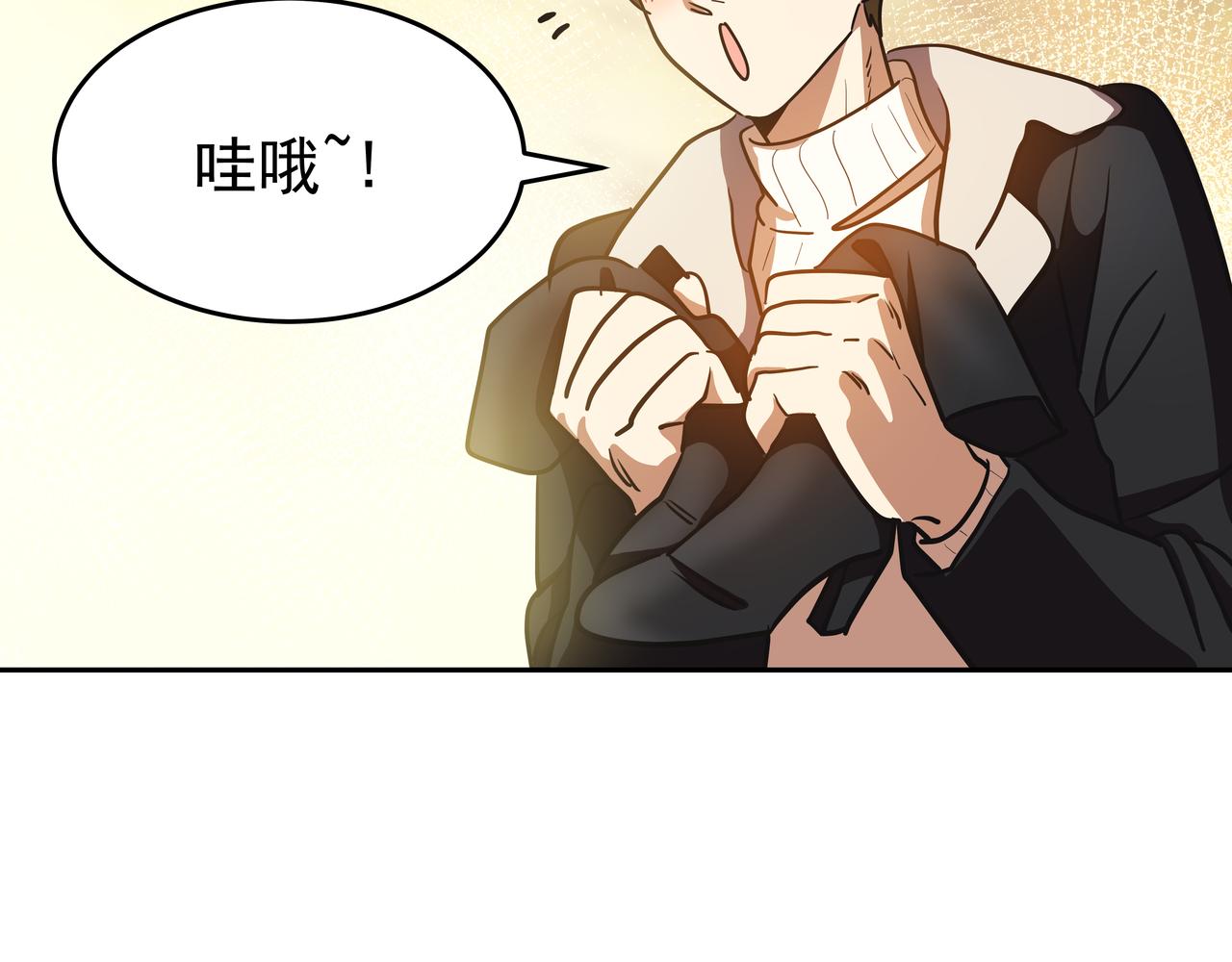 第4话 耍酒疯72
