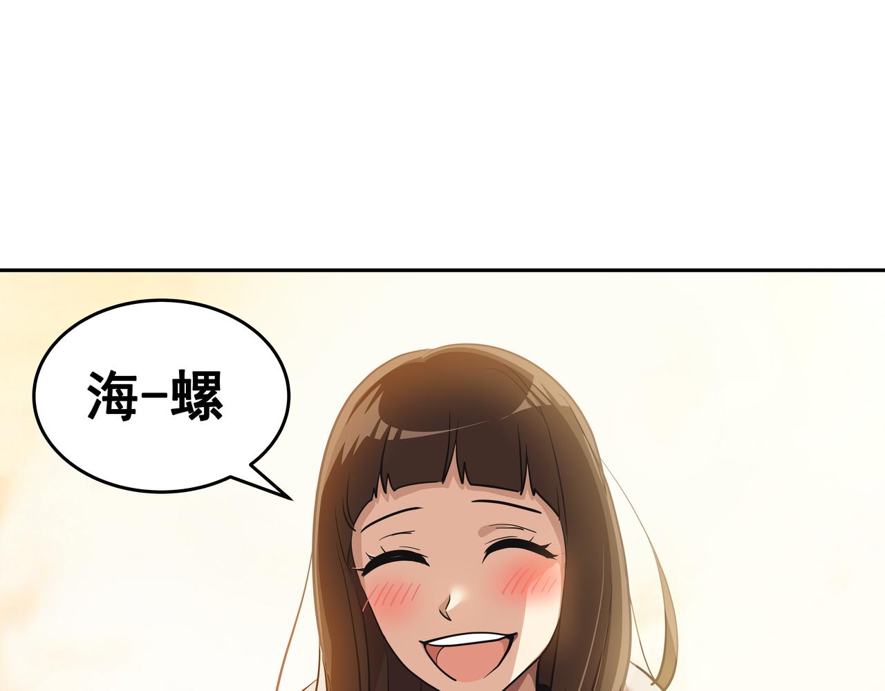 第4话 耍酒疯89