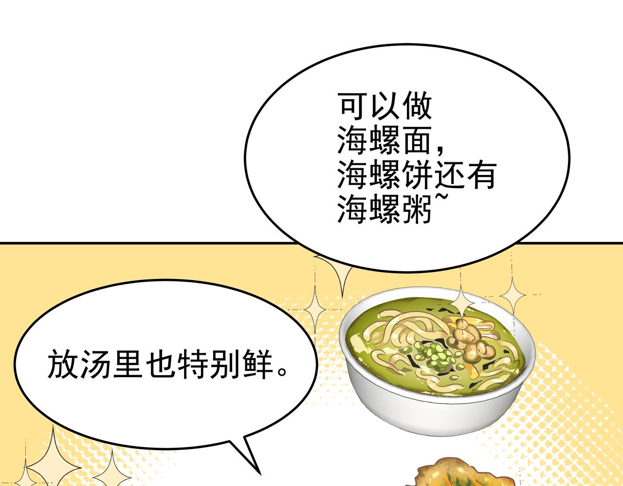 第4话 耍酒疯95