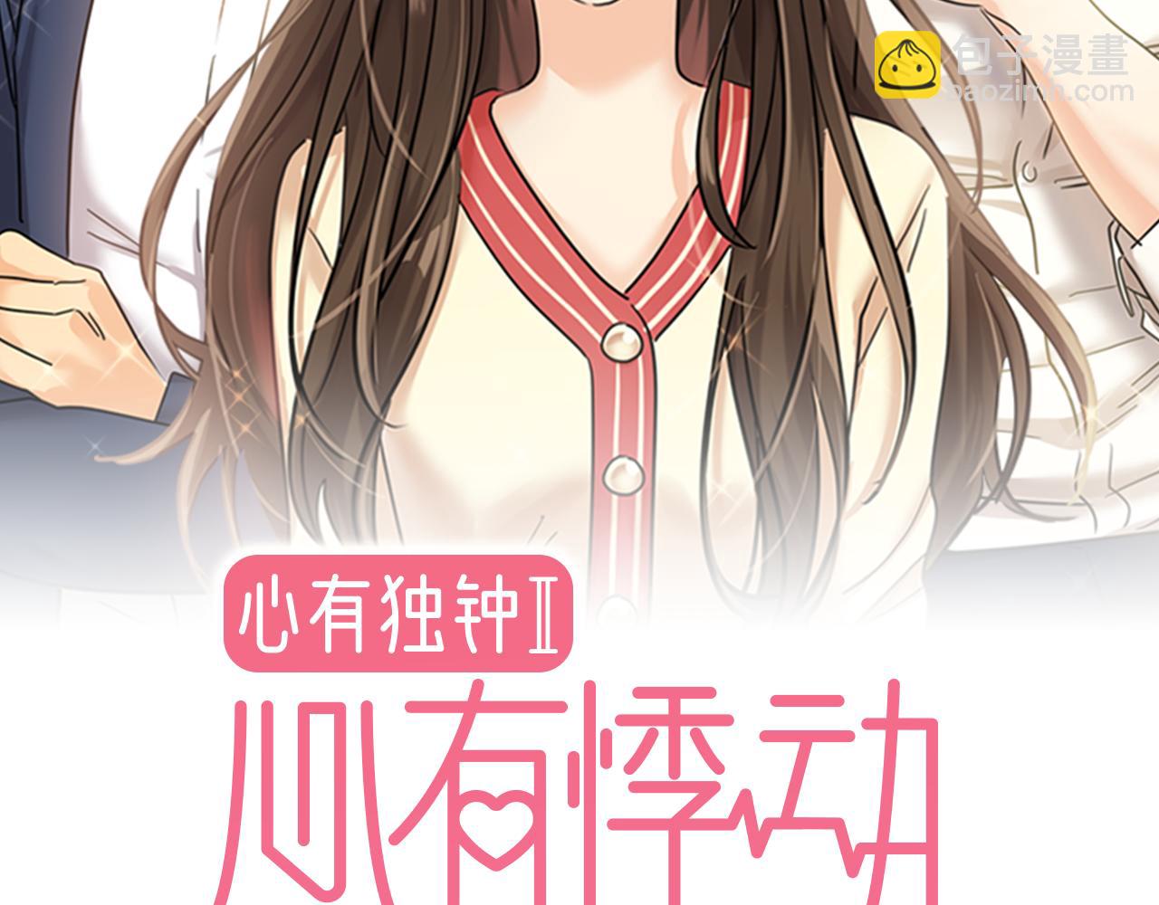 第5话 失忆1