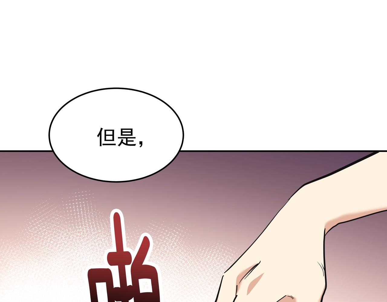 第5话 失忆123