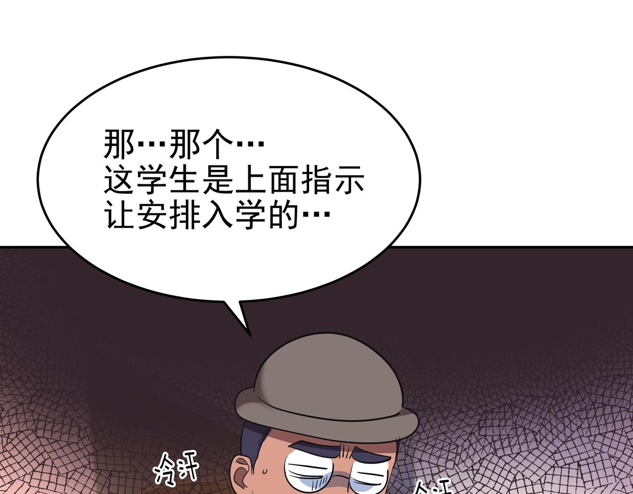 第5话 失忆129