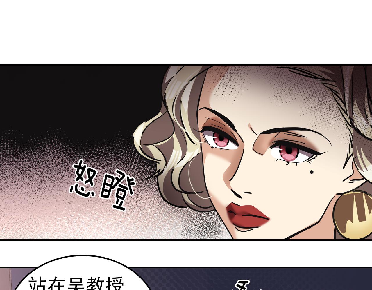 第5话 失忆132