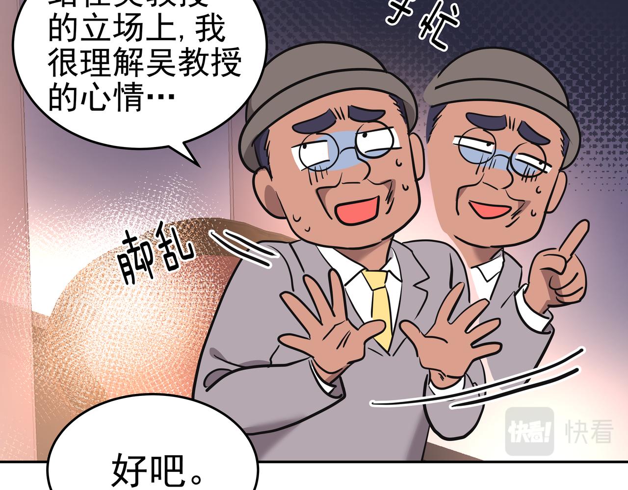 第5话 失忆133