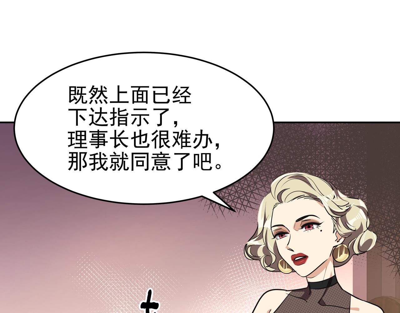 第5话 失忆141