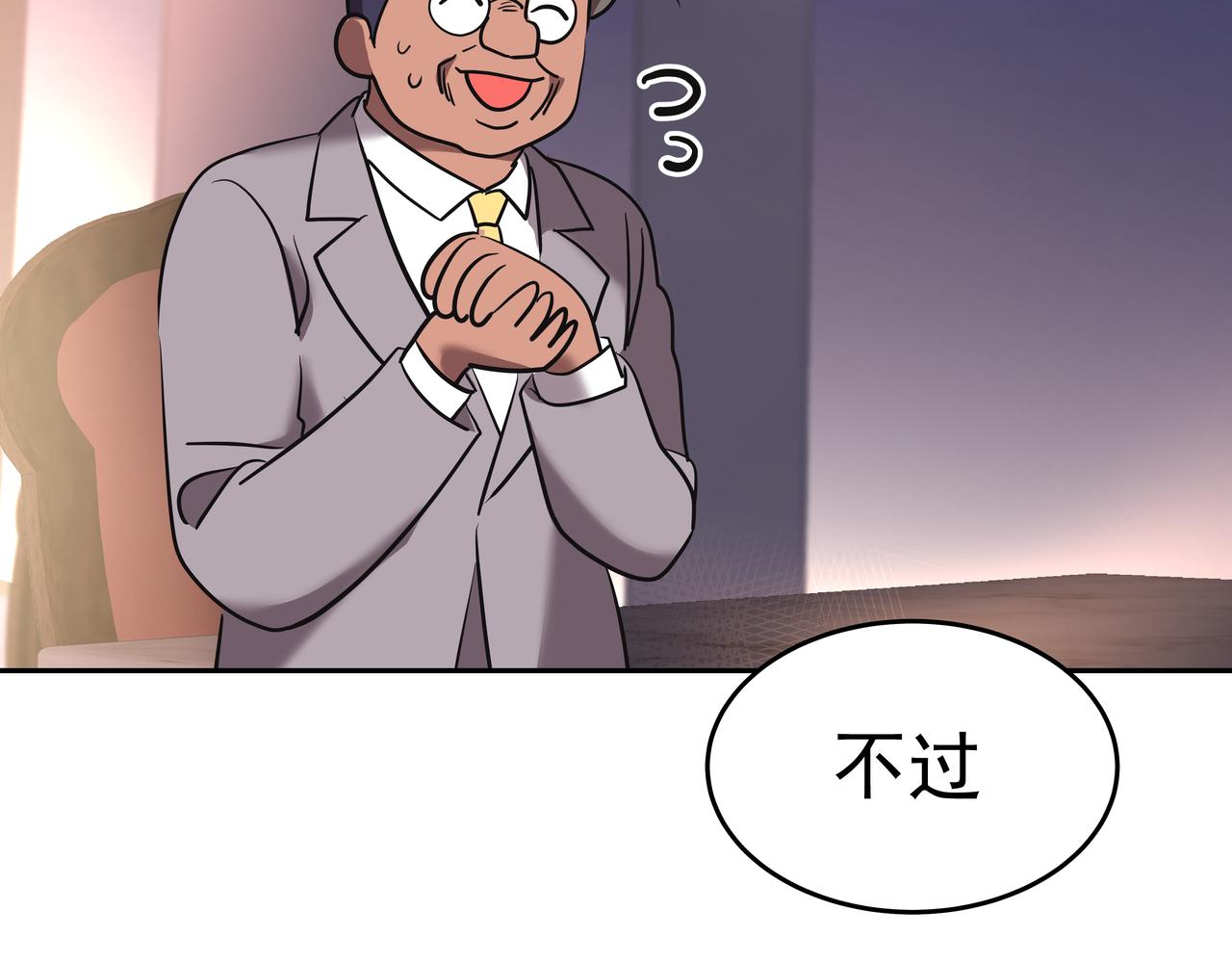 第5话 失忆145