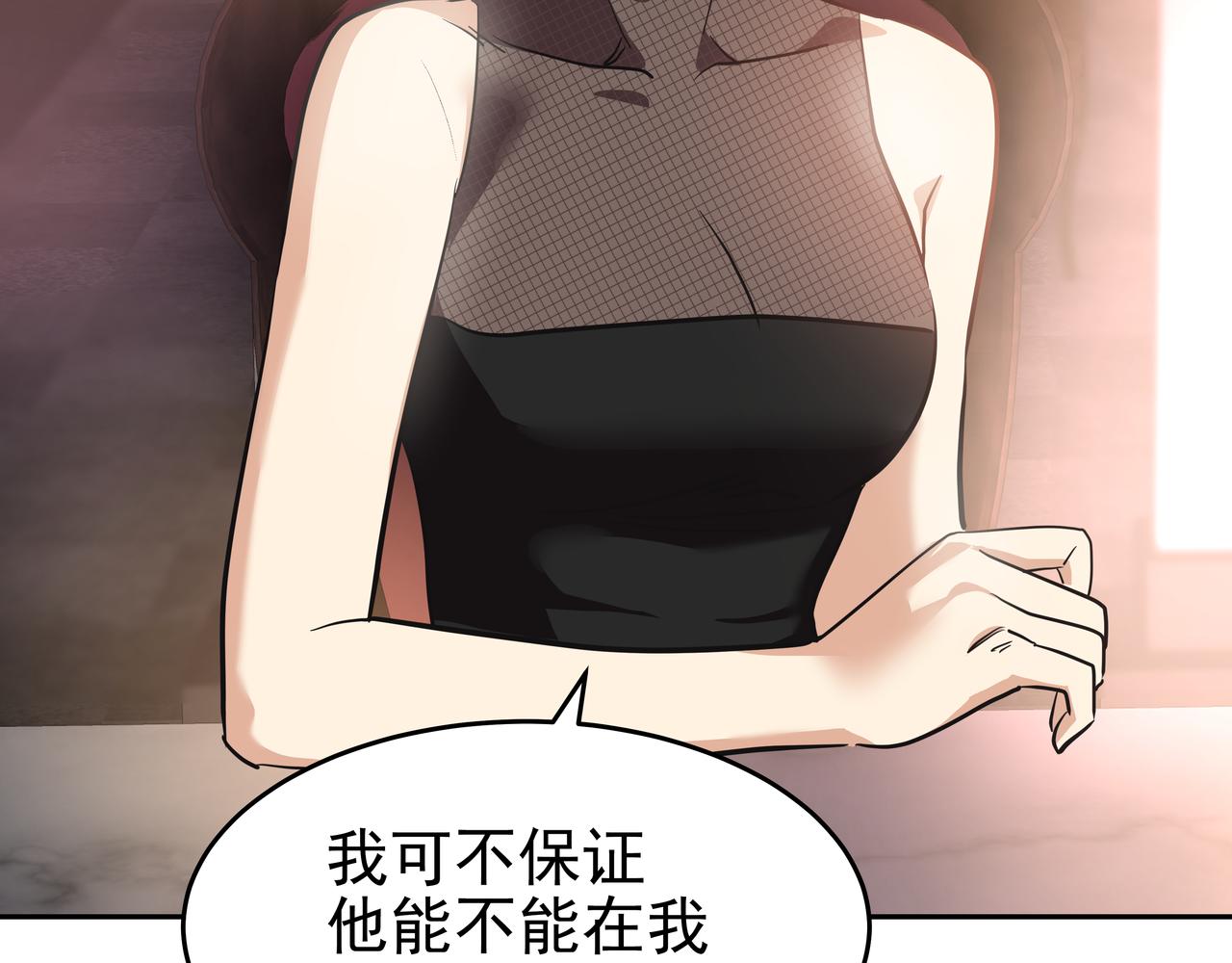 第5话 失忆148